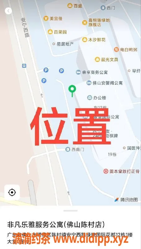 中山楼凤资源信息,顺德陈村新晋小妹，400元洗吹服务等你体验