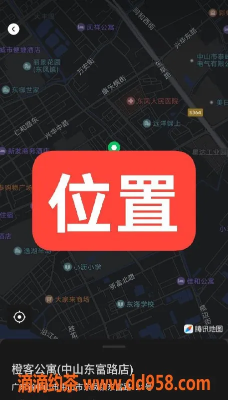 中山楼凤-中山东凤：300元快餐，优质洗吹服务等你体验