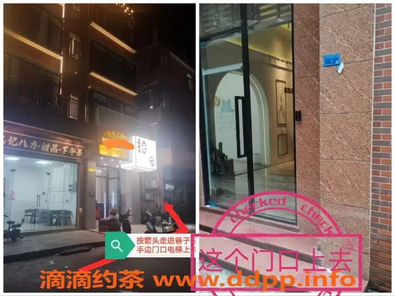 中山楼凤-顺德大良18-20岁女孩，快餐300，洗吹400