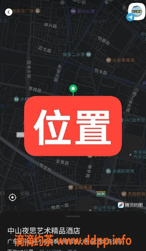 中山楼凤资源信息,中山小榄泰丰双人服务 350元起