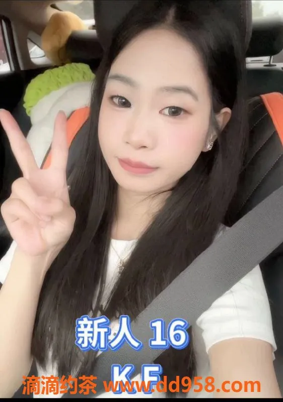 中山楼凤-中山白虎16岁，400快餐500洗吹，超值体验