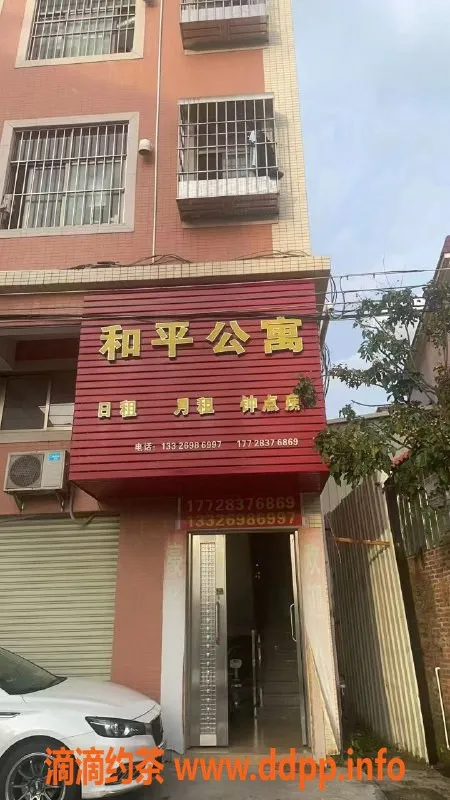 中山楼凤-中山东凤 300快餐400洗吹 仅一位美少女