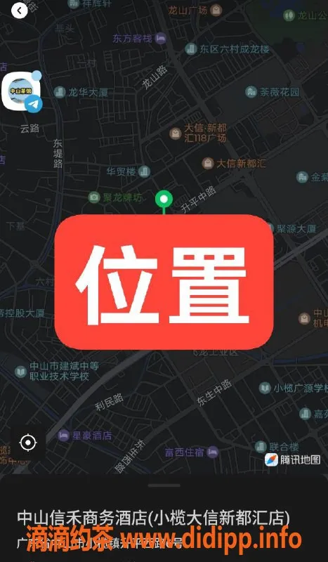 中山楼凤-中山小榄性感快餐只需350