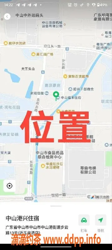 中山楼凤-中山火炬区新秀，300元快餐，400元洗吹服务！