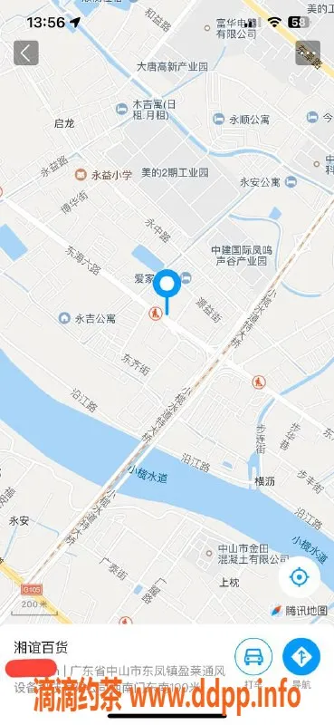 中山楼凤-东凤优质双人服务，300快餐特价