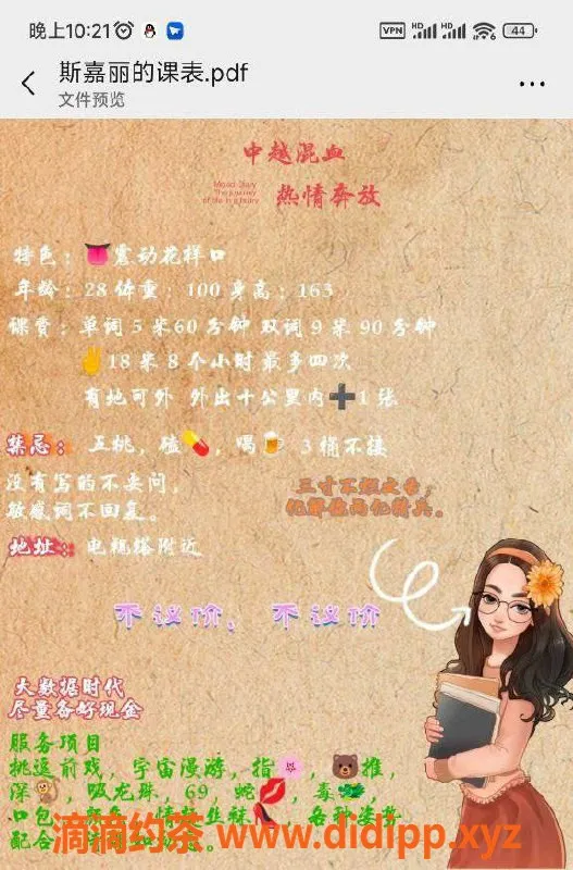 西安楼凤资源信息,市内斯佳丽，性价比高的5p服务