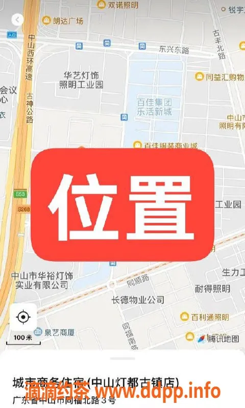 中山楼凤-中山古镇 350快餐 450洗吹做 服务体验