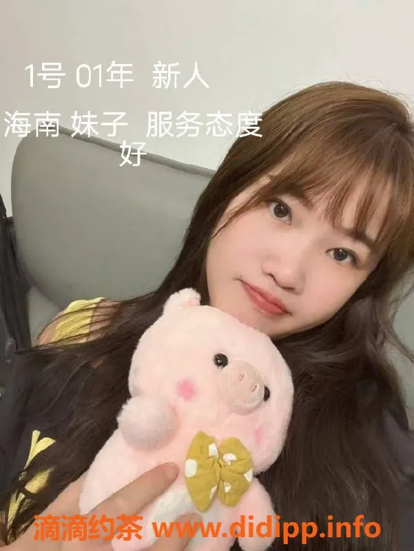 中山楼凤-中山小榄优质服务 350快餐 450洗吹做