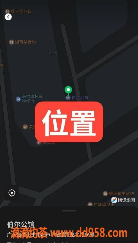 中山楼凤资源信息,中山小榄优质服务 350快餐 450洗吹做