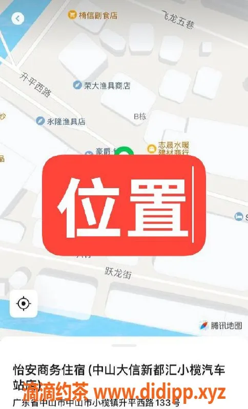 中山楼凤-中山小榄 17岁大长腿黑丝美女 快餐400元