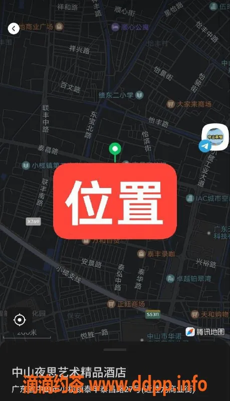 中山楼凤资源信息,中山小榄泰丰快餐与洗吹服务，350起