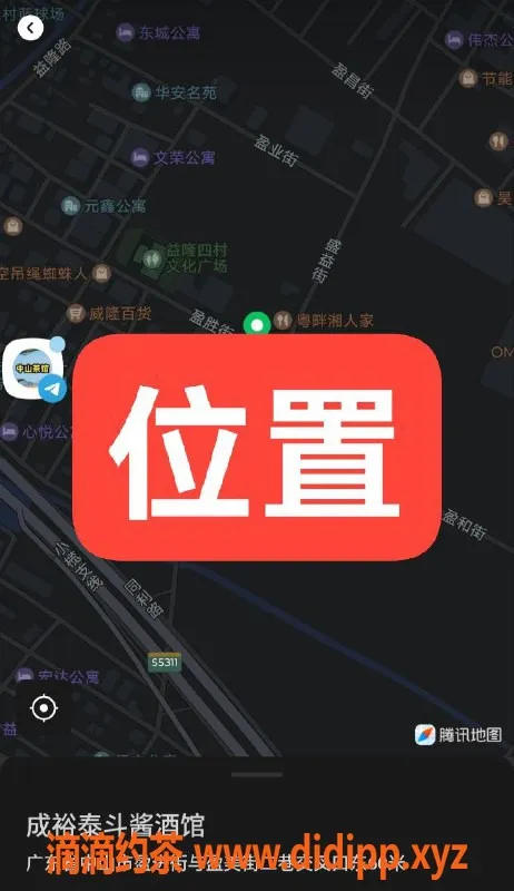 中山楼凤资源信息,东升课室最新快餐与洗吹服务，350起
