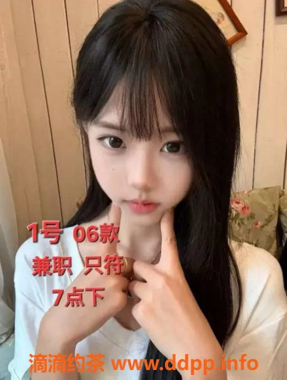 中山楼凤-中山古镇美丽艺伎，350元快餐服务等你来体验