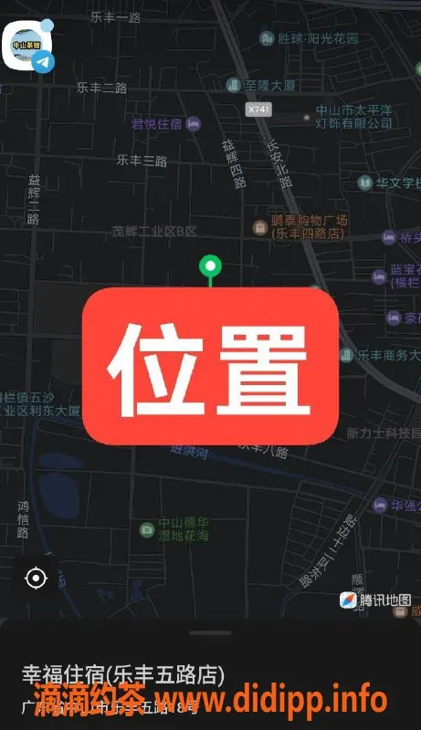 中山楼凤资源信息,中山横栏高端快餐350，洗吹450服务体验