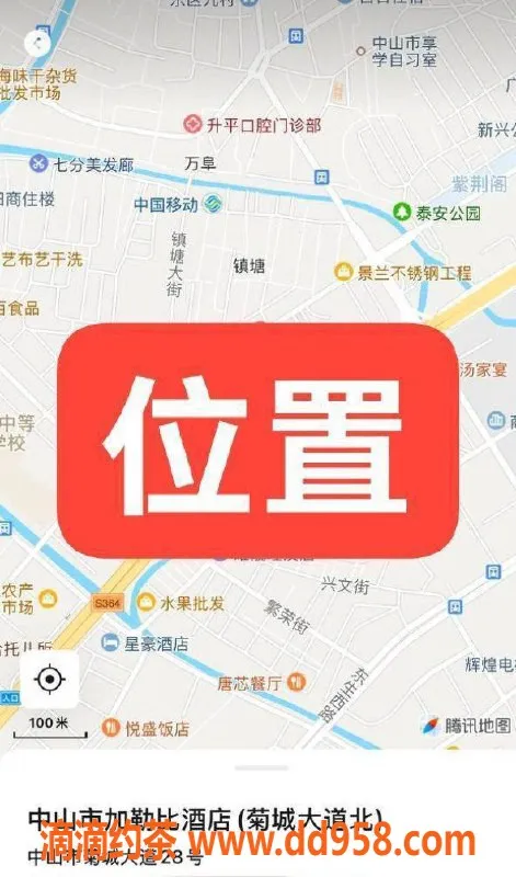 中山楼凤-中山小榄高端快餐服务，价位300起