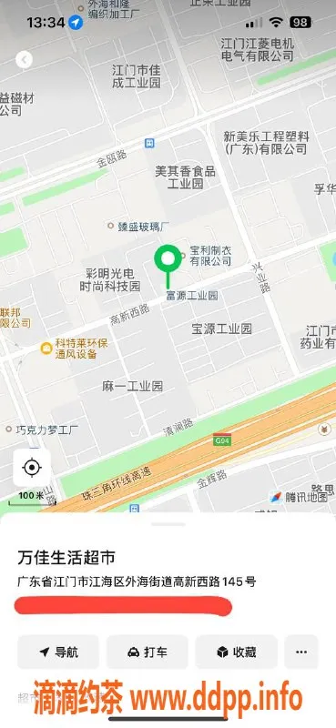 中山楼凤-江海四位20岁美眉，300快餐400洗吹做