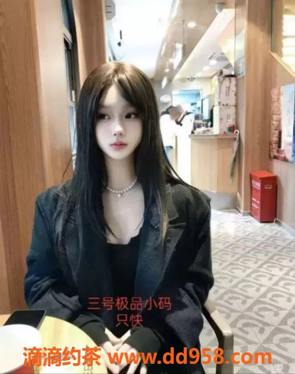 中山楼凤-江门外海三位美女，洗吹做仅500元