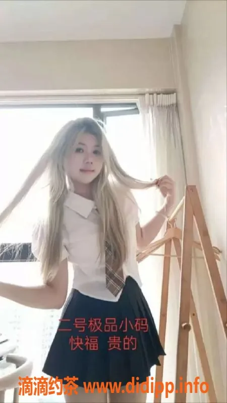 中山楼凤-江门外海三位美女，洗吹做仅500元