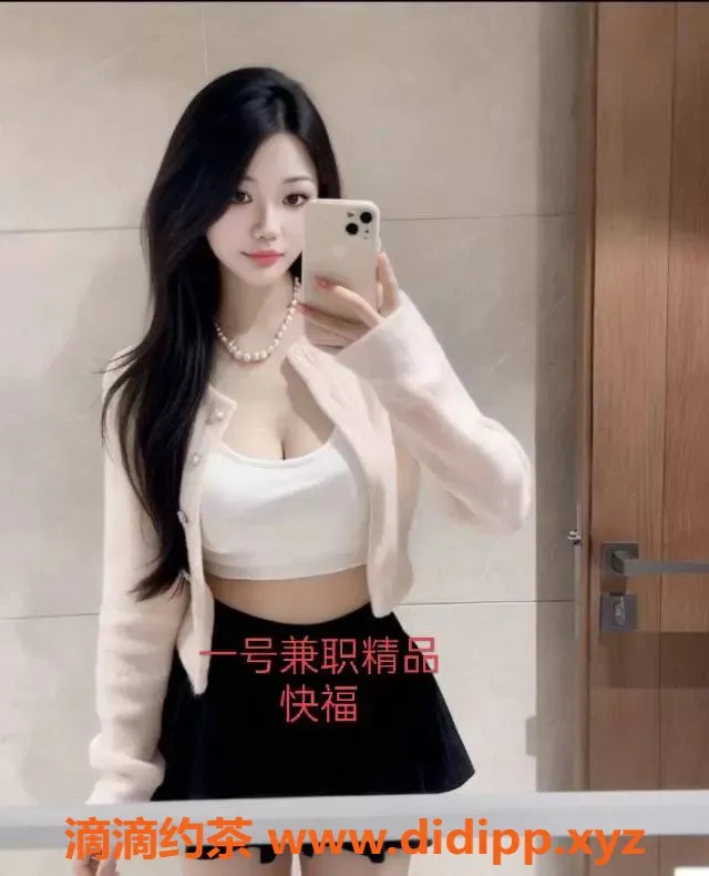 中山楼凤资源信息,中山东升极品服务，350元快餐体验