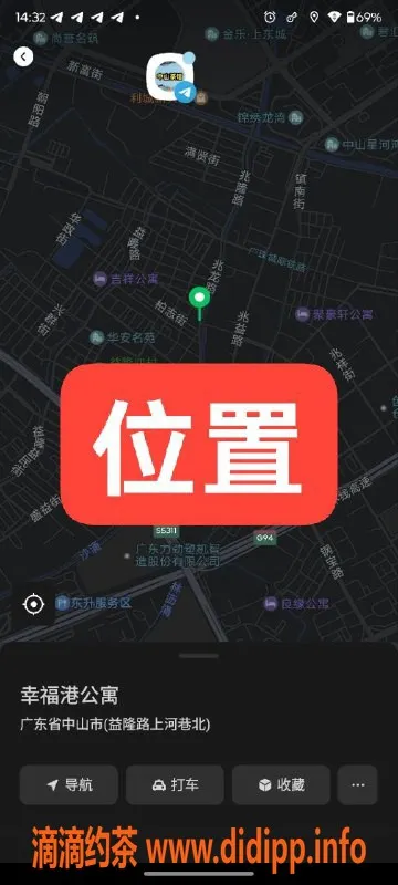 中山楼凤-中山东升极品服务，350元快餐体验