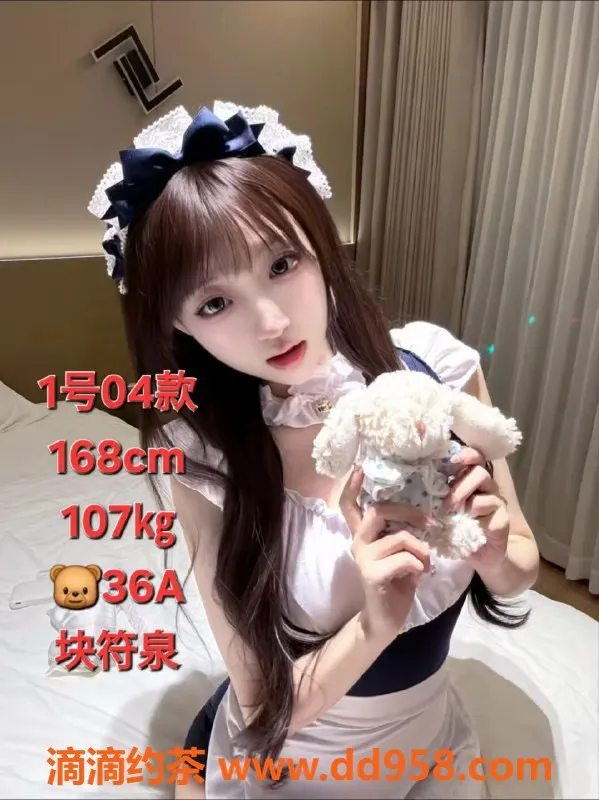 中山楼凤资源信息,中山沙溪双人快餐450元，洗吹做650元服务畅享