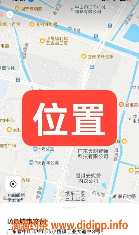 中山楼凤-中山小榄美女 350快餐服务体验