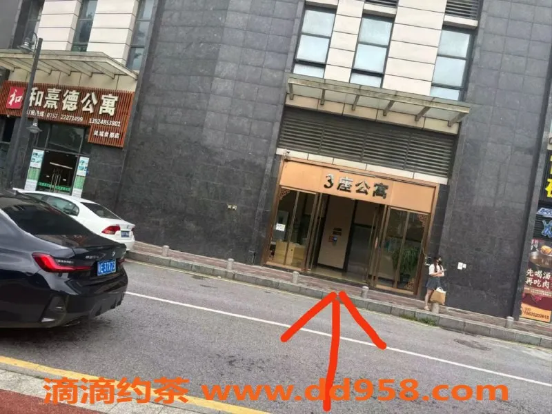 中山楼凤-顺德大良 5位娇娃洗吹做 价格实惠