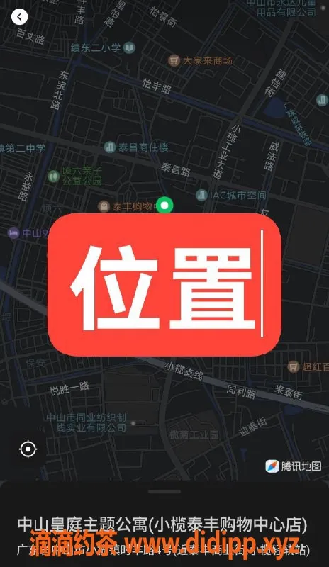 中山楼凤资源信息,中山小榄新晋女神，350元超值体验
