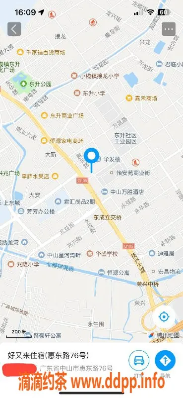 中山楼凤资源信息,东升快餐300，洗吹做400，超值体验！