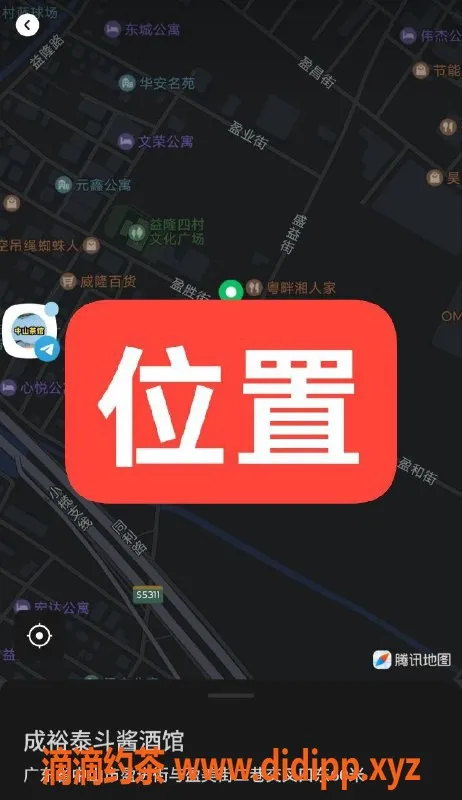 中山楼凤资源信息,中山东升极品嫩妹，洗吹做服务仅450