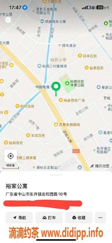 中山楼凤-东升19岁美女，350快餐，带课室服务等你来体验！