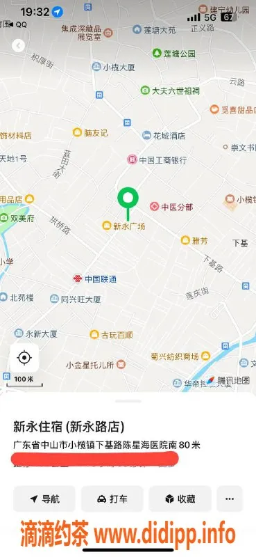 中山楼凤资源信息,小榄女神，400元快餐服务，满意面付
