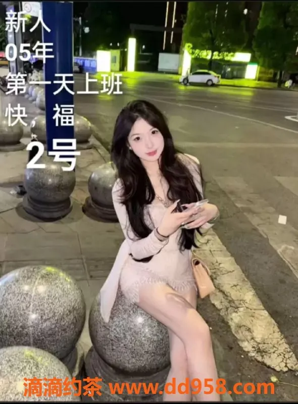 中山楼凤-中山沙溪热情女神，价位合理，服务多样