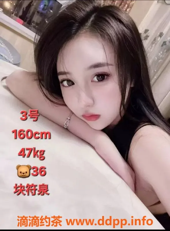 中山楼凤资源信息,中山沙溪热情女神，价位合理，服务多样