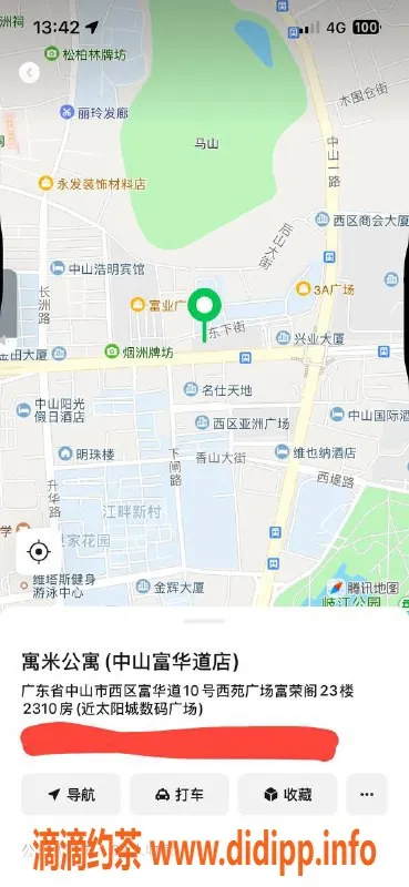 中山楼凤-西区极品小少妇，超值300快餐体验