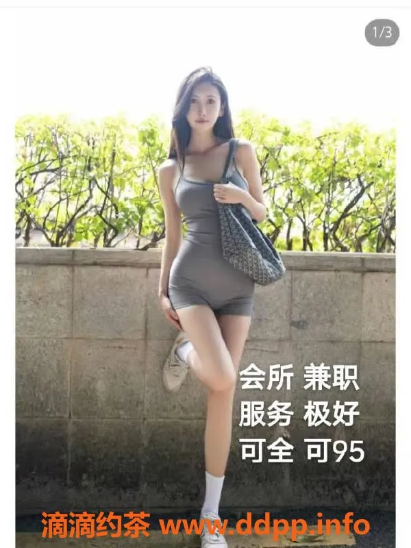 中山楼凤资源信息,中山东升 350元快餐小姐服务体验