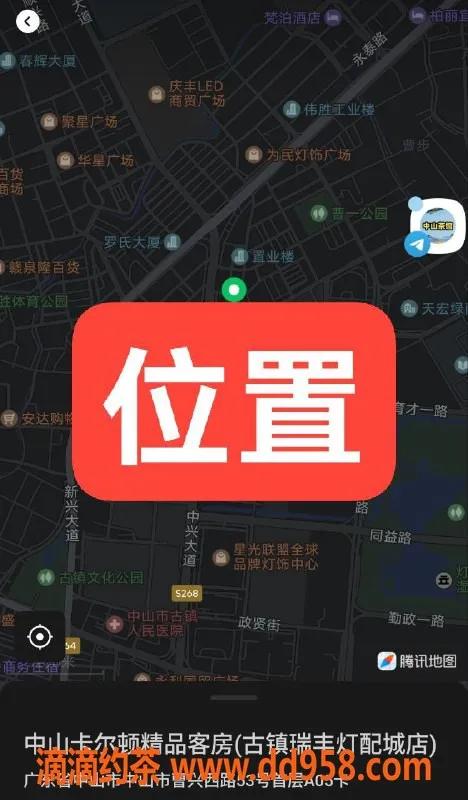 中山楼凤-中山古镇专属服务体验，350元起