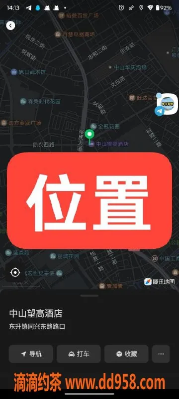 中山楼凤资源信息,中山东升双人客室，洗吹做400元起