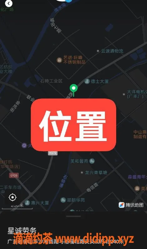 中山楼凤资源信息,中山西区快餐300，洗吹做400，服务一流