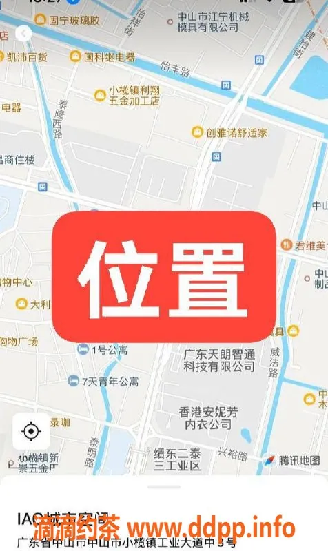 中山楼凤资源信息,中山小榄洗吹做服务，350元起！