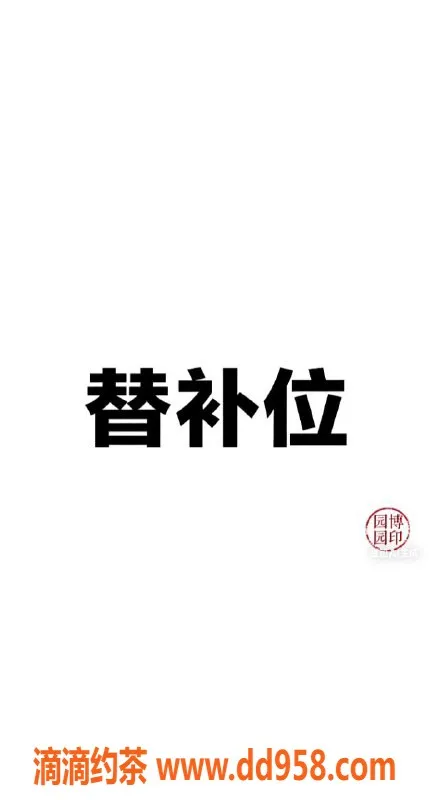 南通楼凤-崇川区小梦琪，身材出众，服务超赞