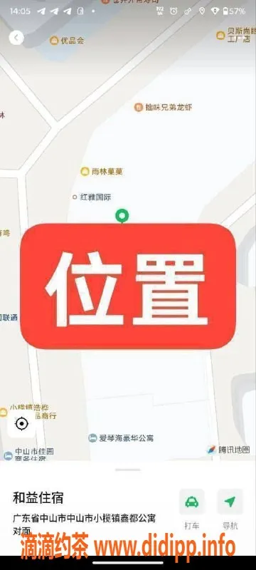 中山楼凤-中山小榄高质量嫩妹服务，快餐仅350元