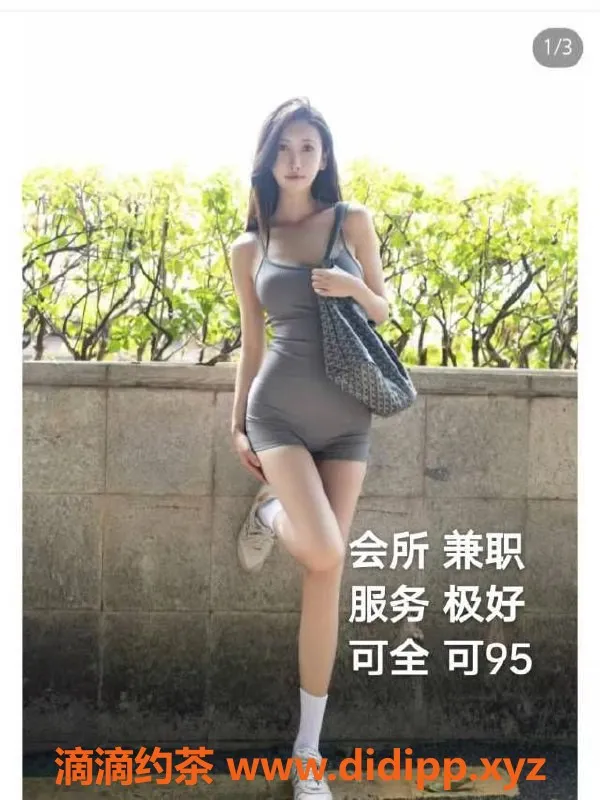 中山楼凤资源信息,中山东升高端洗吹做，350起