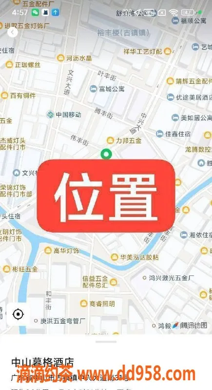 中山楼凤-中山古镇艺名：四位服务，快餐450元洗吹做