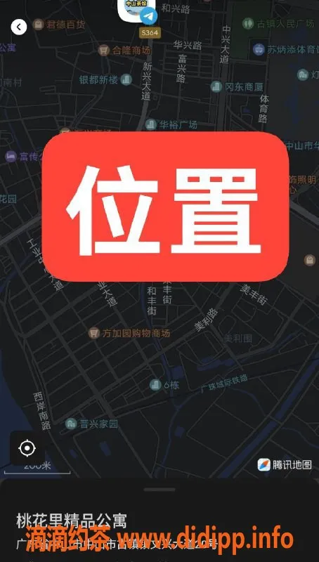 中山楼凤资源信息,中山古镇：两位小姐，快餐350，洗吹450