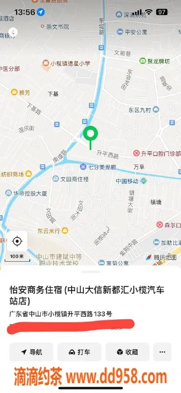 中山楼凤-小榄18岁美女大波特惠300元快餐