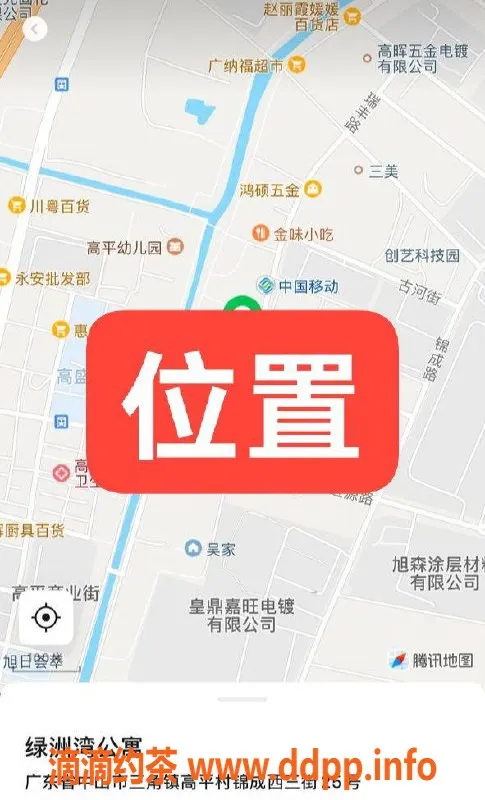 中山楼凤资源信息,中山三角区优质服务，300元快餐体验