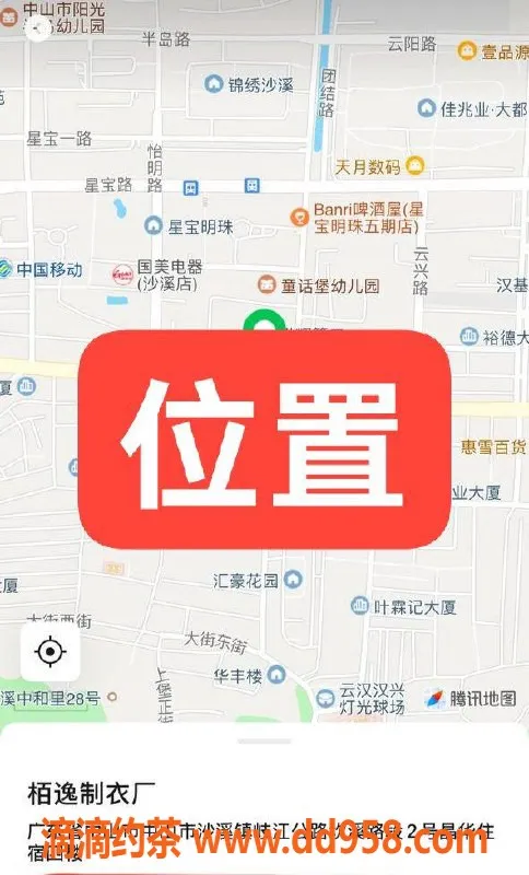 中山楼凤资源信息,中山沙溪性价比高的洗吹做服务