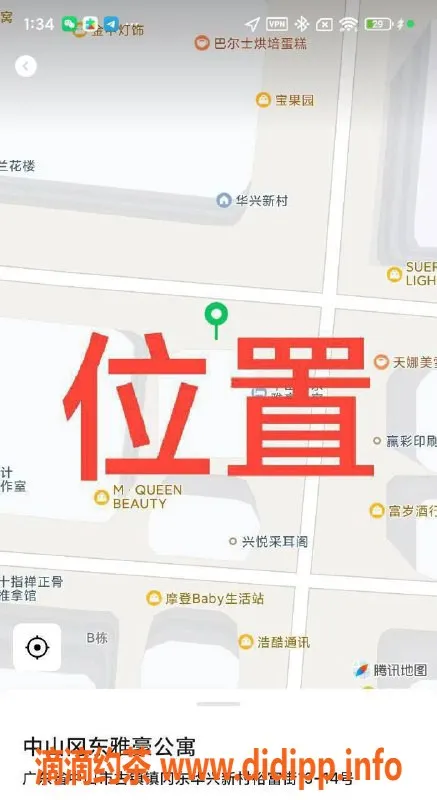 中山楼凤资源信息,中山古镇中越版美丽顾问，套餐仅需350元起