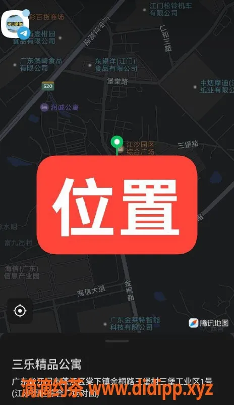 中山楼凤-江门蓬江 仅需400元洗吹做 高挑服务